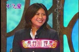 長谷川理恵 激太り 破局3ヶ月目で妊娠 熱愛発覚